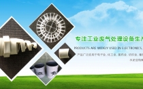 分享|生物除 臭設(shè)備安裝注意事項